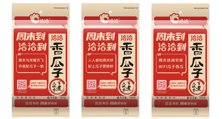洽洽品牌理念（洽洽品牌年轻化玩出新花样）