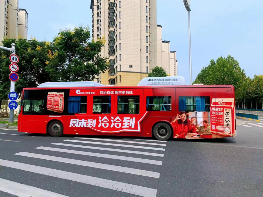 洽洽品牌理念（洽洽品牌年轻化玩出新花样）