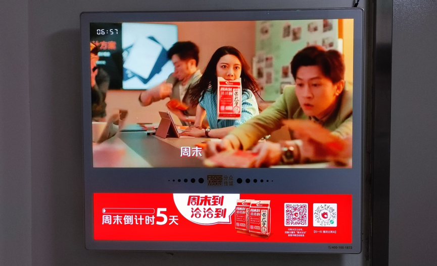 洽洽品牌理念（洽洽品牌年轻化玩出新花样）
