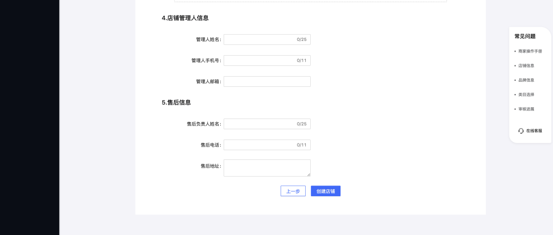抖音怎样开通小店（抖音小店怎么登录不了）