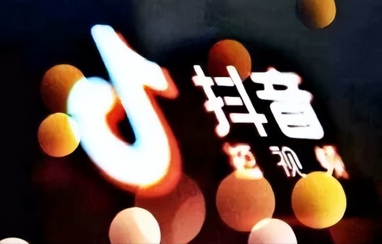 抖音如何关闭小店退保证金（抖音商品橱窗保证金怎么退还）