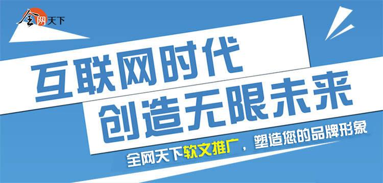 怎么提高文章的曝光率（软文营销投放渠道）
