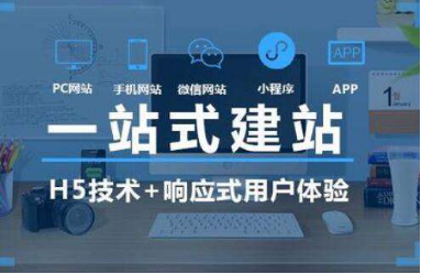 响应式网站一般怎么设计（响应式网站设计与实现）