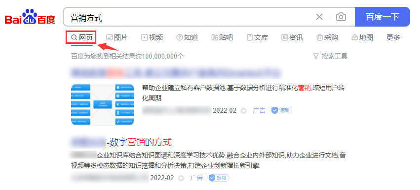 新闻源收录和网页收录（你的软文大概率能被收录了吗）