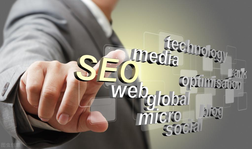 网站优化的关键（seo排名优化提高流量）