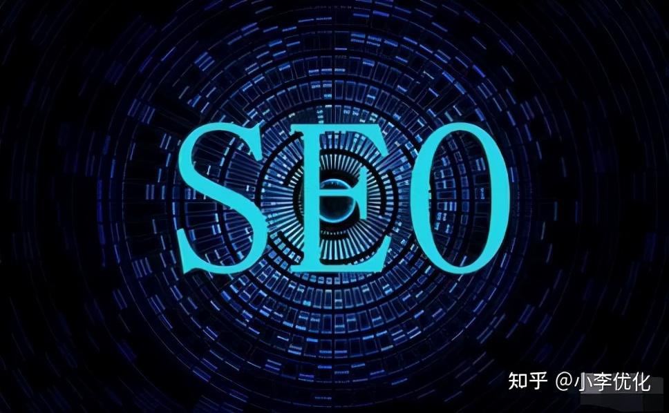 网站优化的关键（seo排名优化提高流量）