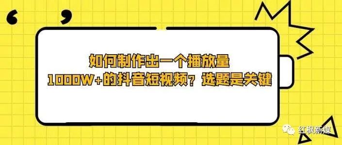 抖音有什么方法上热门（抖音上热门操作技巧）