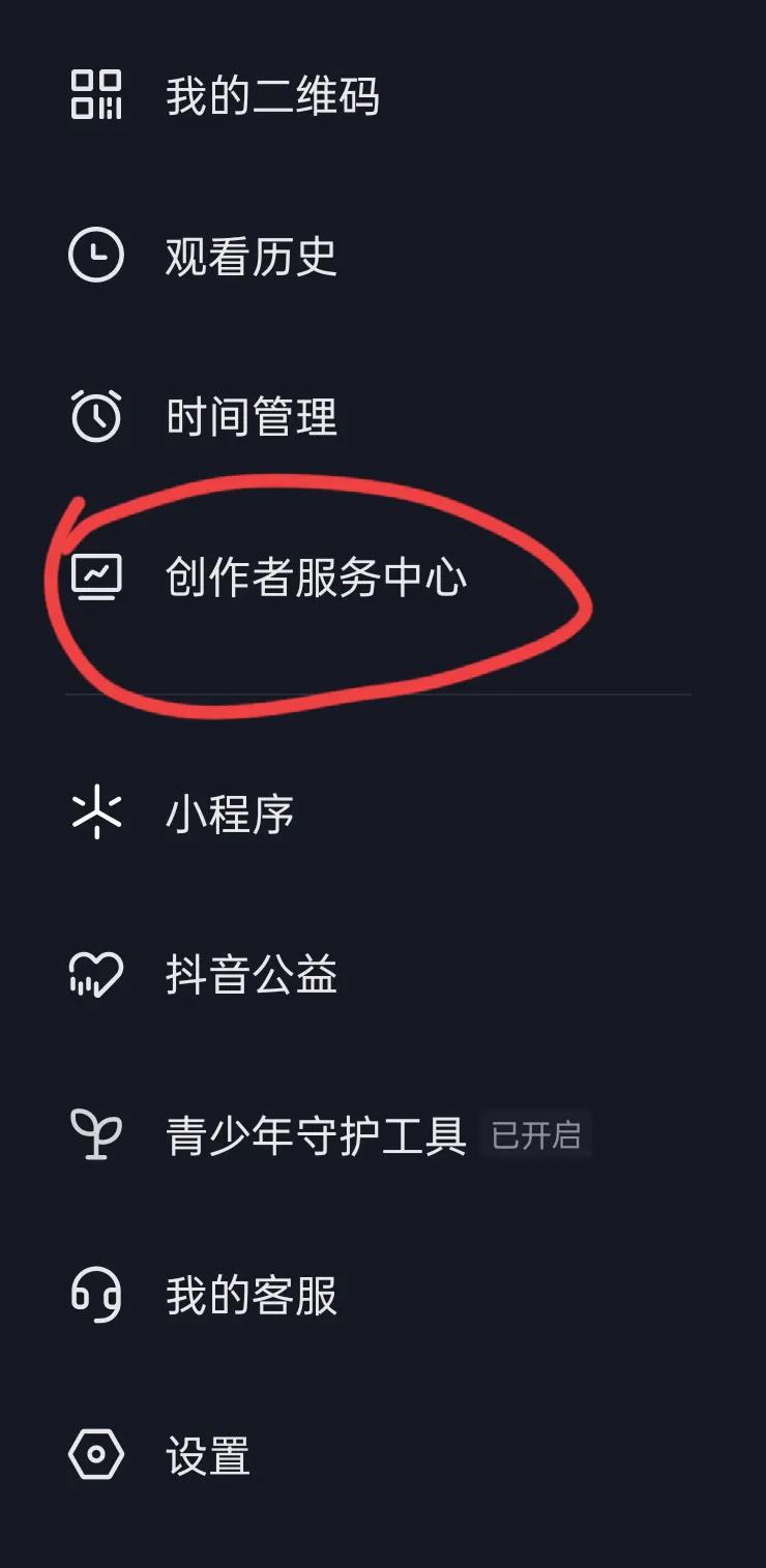 抖音到底怎样才能上热门（抖音里如何上热门）