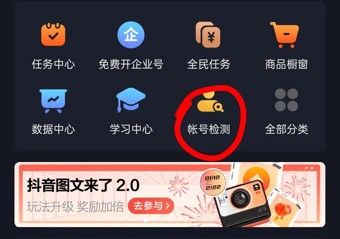 抖音到底怎样才能上热门（抖音里如何上热门）