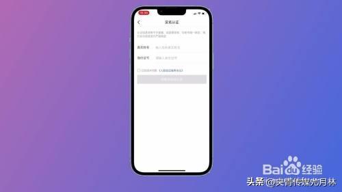怎么挂抖音小黄车卖货（开通商品橱窗后怎么挂小黄车）
