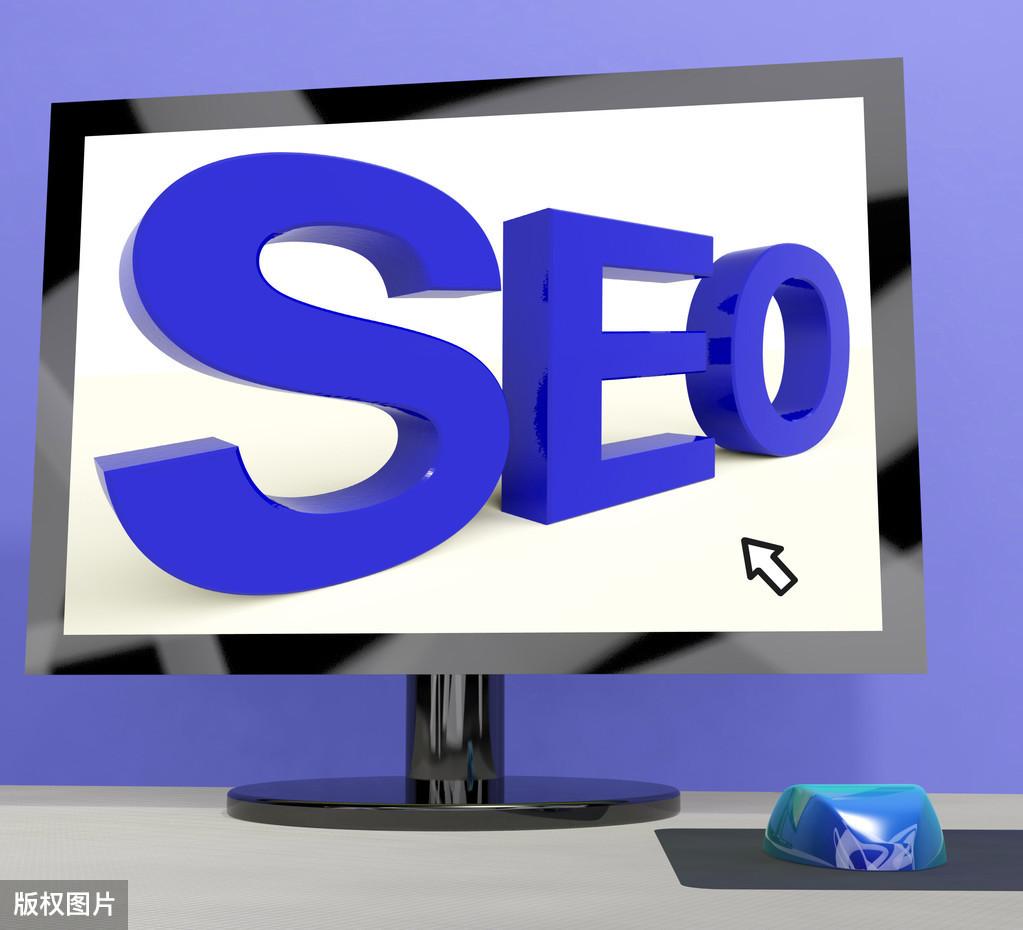 网站为什么要进行SEO（如何进行网站优化与维护）