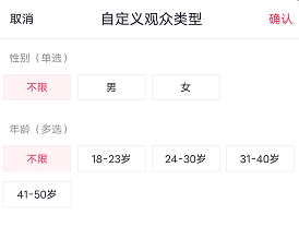 dou+怎么投放直播间（直播dou+这样投，让你轻松上热门）