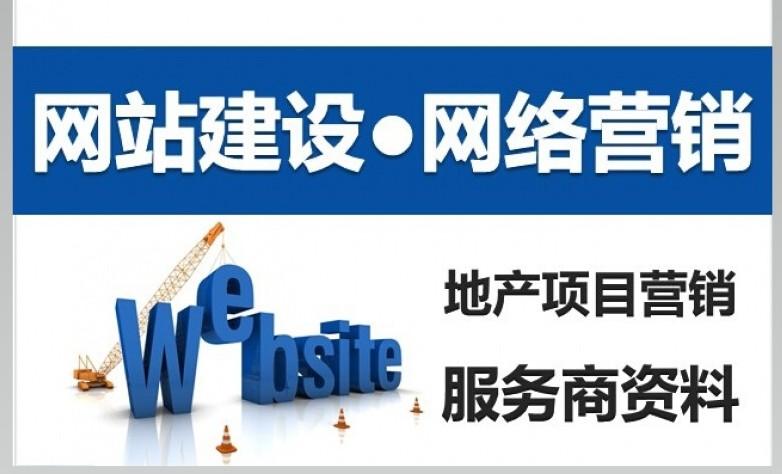 网站建设有哪些步骤（如何提升网站的用户体验）