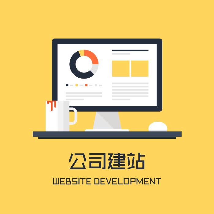 网站托管维护代运营（网站管理维护主要哪些）