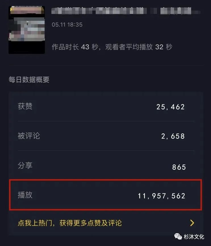 抖音点赞评论转发比例（抖音评论量增加有什么好处）