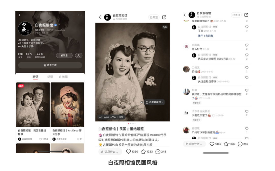 小红书代运营需要做什么（近期关于代运营6点思考）