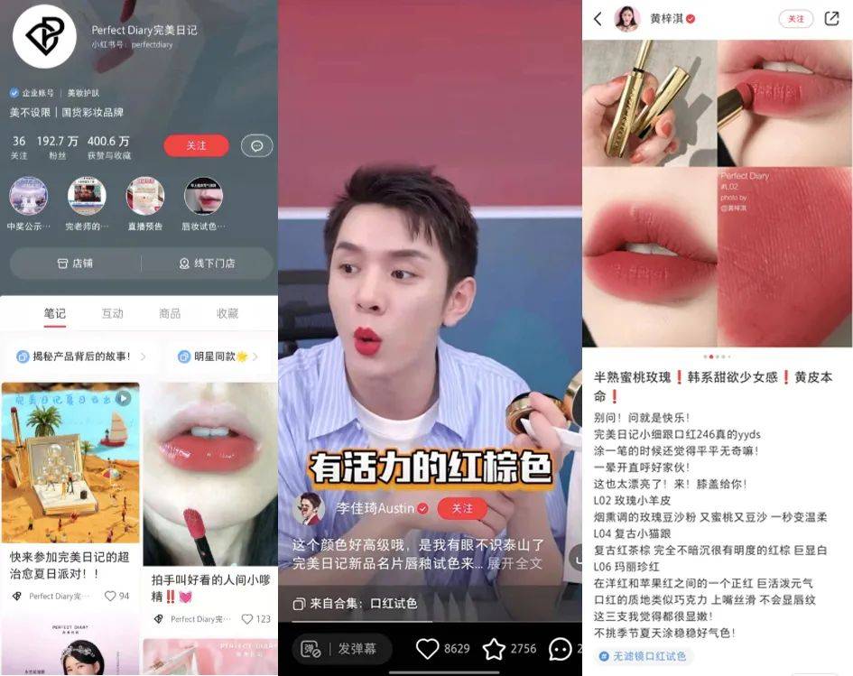如何获得小红书流量（4招打破增长困局）