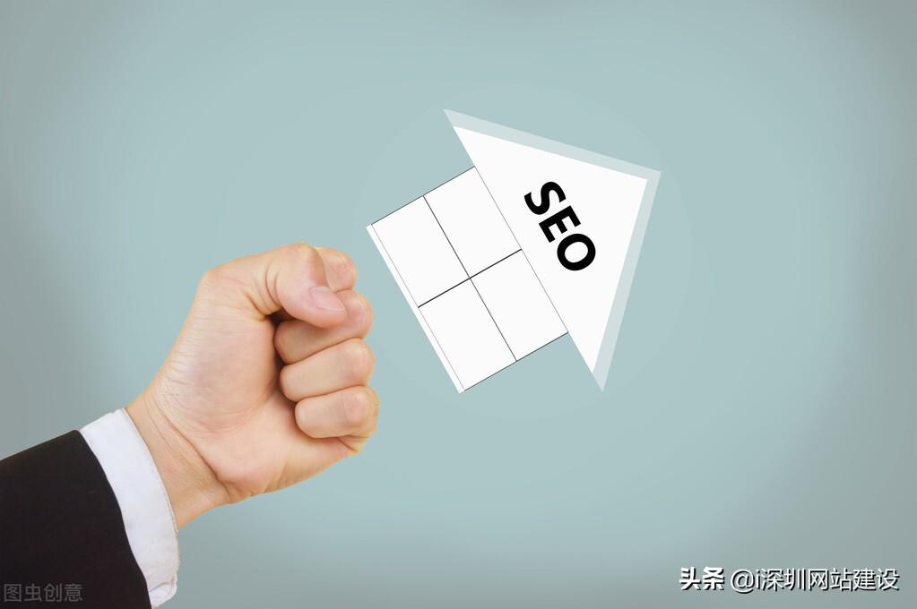 seo友情链接是什么（如何交换优质友情链接）