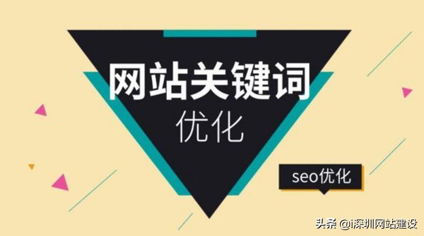 seo友情链接是什么（如何交换优质友情链接）