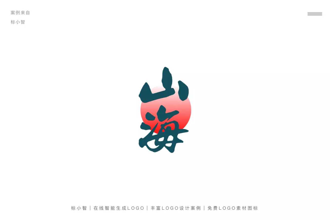 中国风logo设计理念（有哪些漂亮的中国风logo设计）