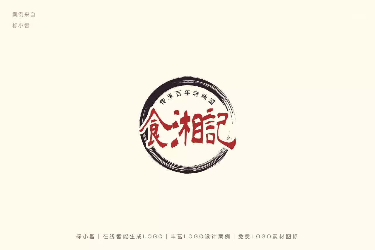 中国风logo设计理念（有哪些漂亮的中国风logo设计）