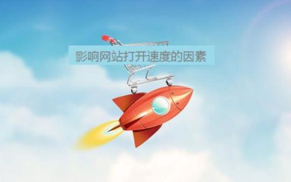 信息优化和SEO（seo站外优化基本知识）