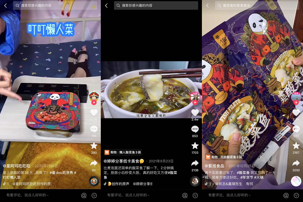 抖音618购物节品牌策划（抖音电商618商家如何报名）