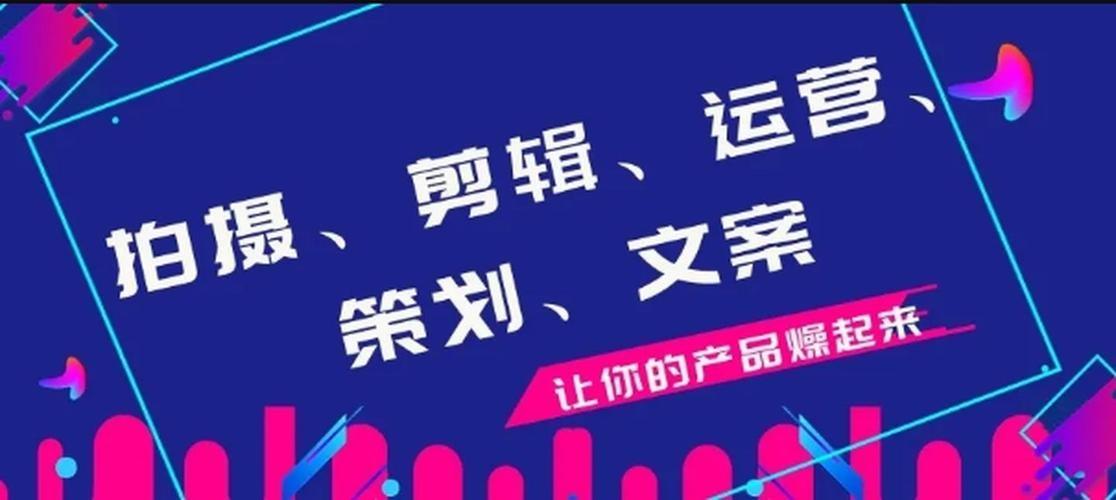 抖音运营主要做什么工作（抖音直播运营工作职责）