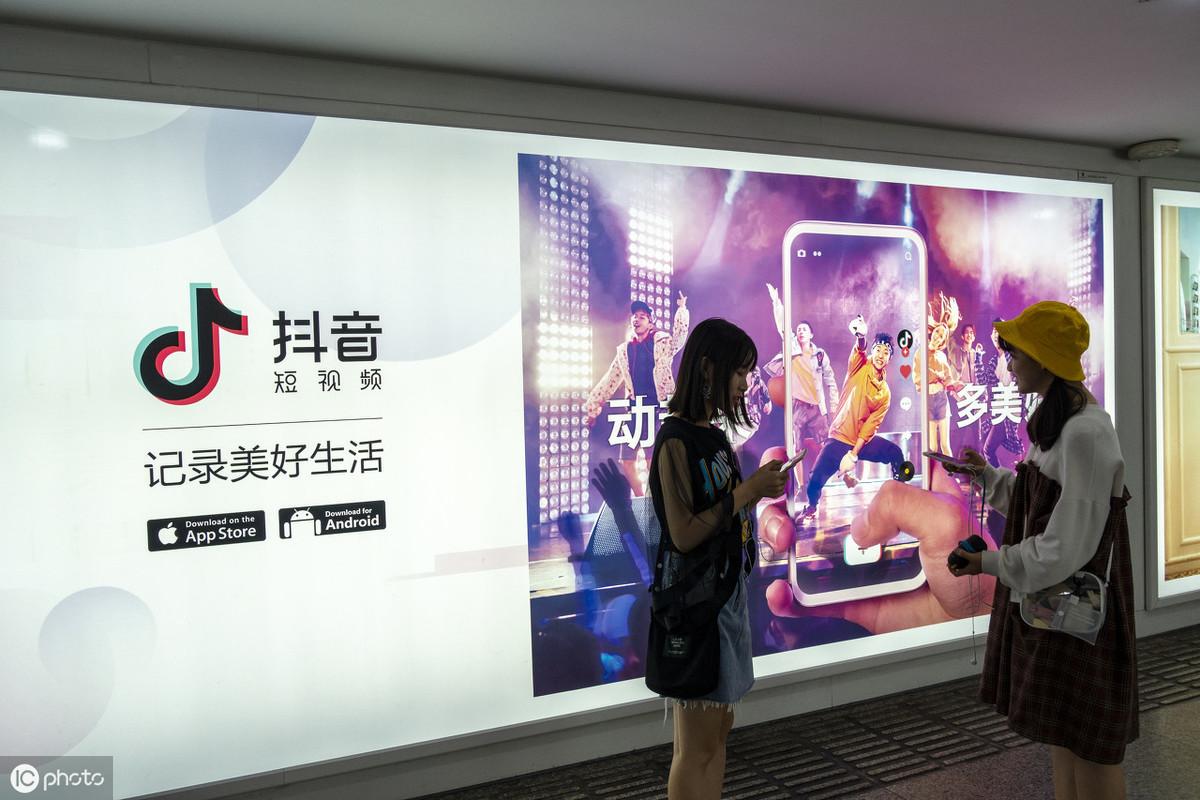 抖音是通过什么样的方式变现的（抖音可以发抖币给好友吗）
