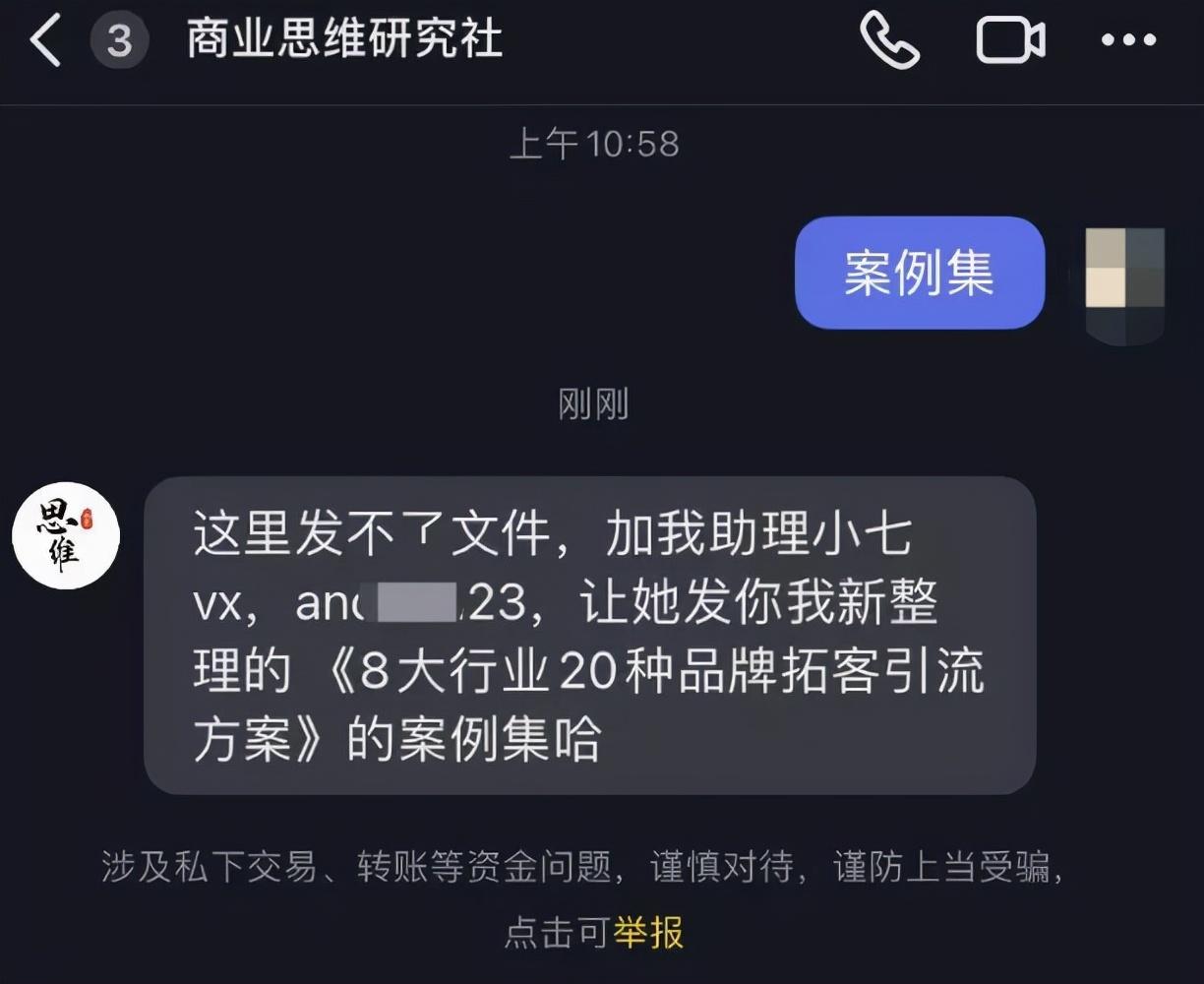 抖音私域流量怎么做（抖音回复评论算引流吗）