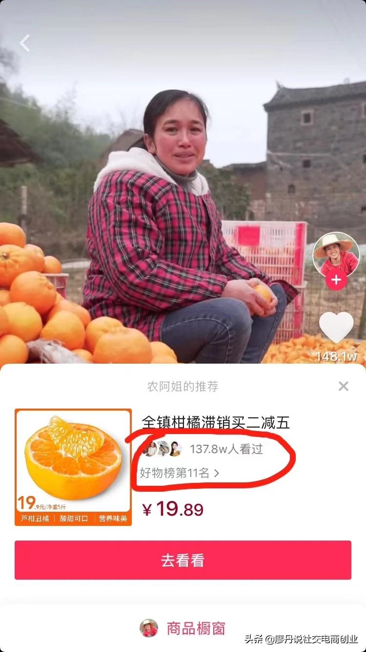 抖音小店和橱窗怎么开通（抖音橱窗精选联盟如何上链接）