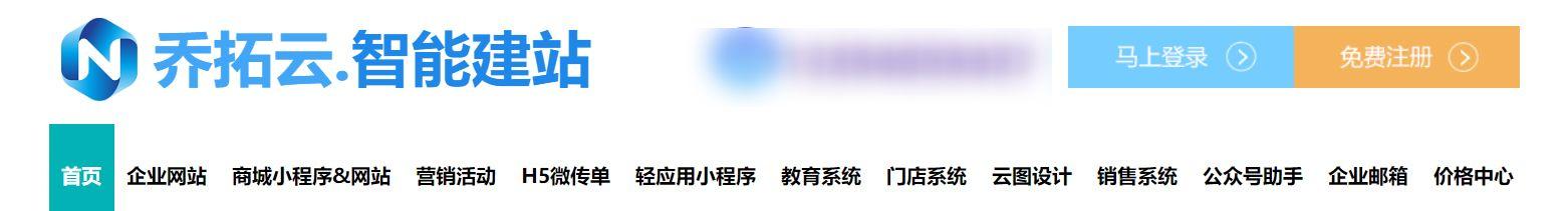 手机网站建设方案（手机网站搭建教程）