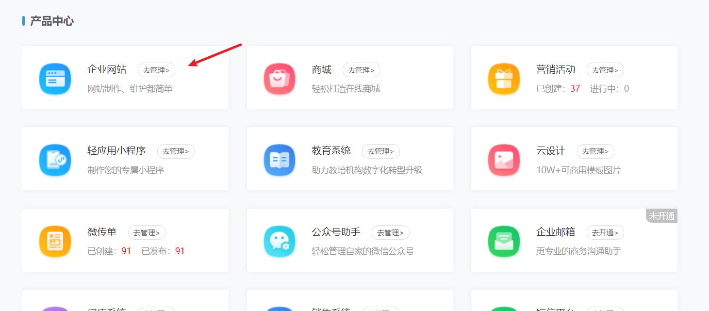 手机网站建设方案（手机网站搭建教程）