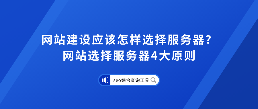 提升网站权重的方法（提高网站权重的方法）