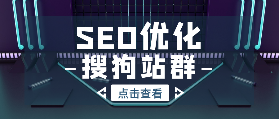 如何查看网站收录（百度蜘蛛池自动收录SEO）