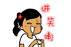 网站一般多久被收录（网站收录慢的原因）