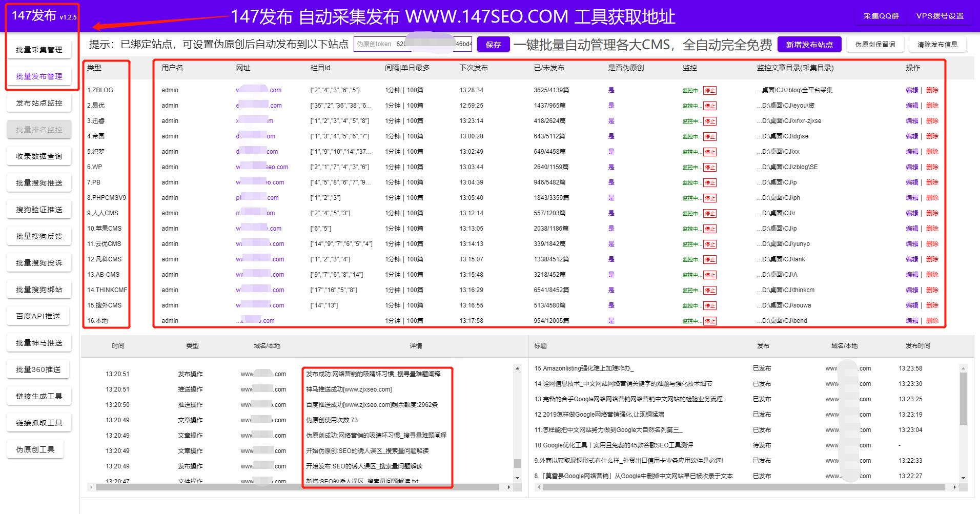 如何查看网站收录（网站快速收录技巧）