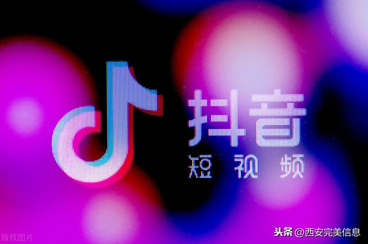 抖音代运营一般怎么收费（抖音代运营收费模式）