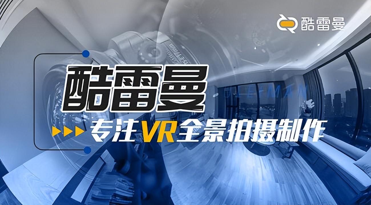 vr全景拍摄怎么拍（vr中间的线怎么对齐）