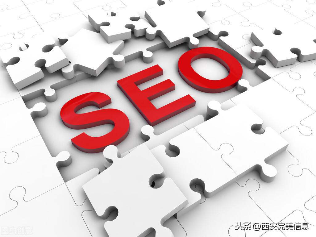 网络推广和seo（seo网站优化方案书）