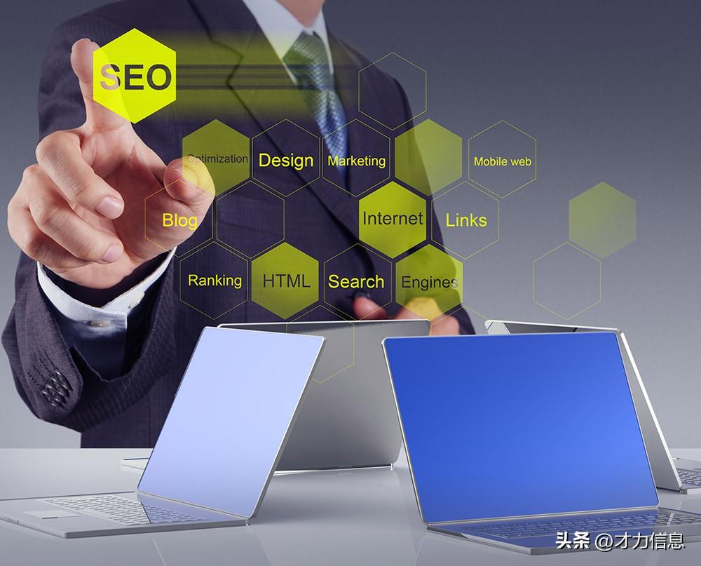 seo怎样才能优化网站（seo网站优化方法）