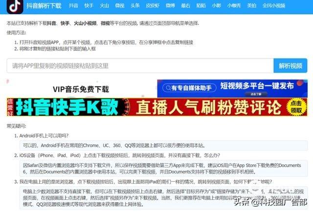 短视频运营软件（短视频运营工具箱）