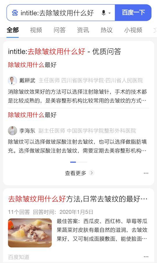 常见的网站推广方法（过滤所有广告）