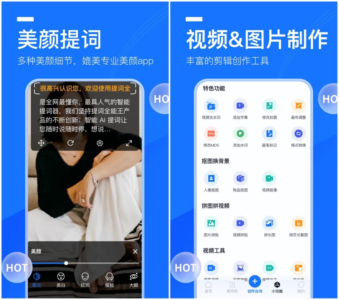 拍短视频要准备哪些工具（推荐的拍视频软件）