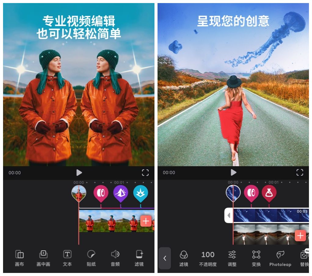 拍短视频要准备哪些工具（推荐的拍视频软件）
