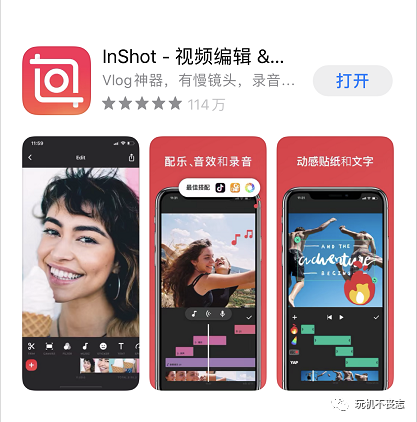 拍短视频要准备哪些工具（推荐的拍视频软件）