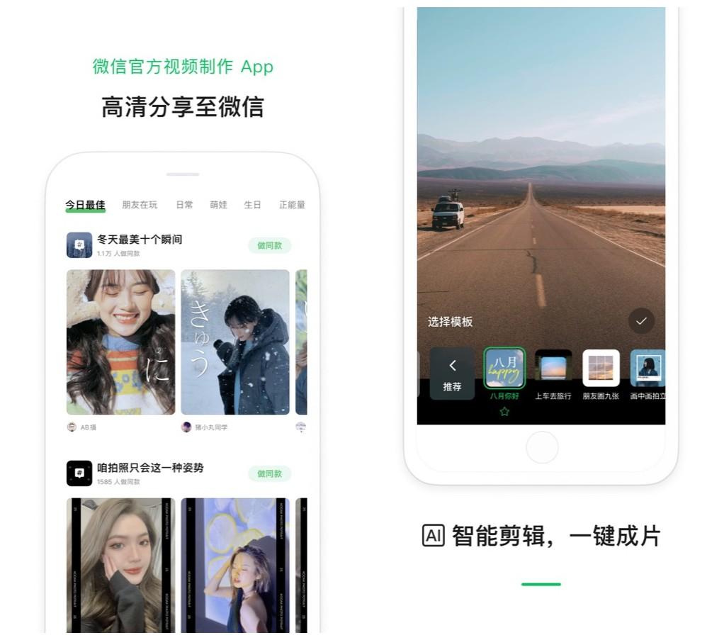 拍短视频要准备哪些工具（推荐的拍视频软件）