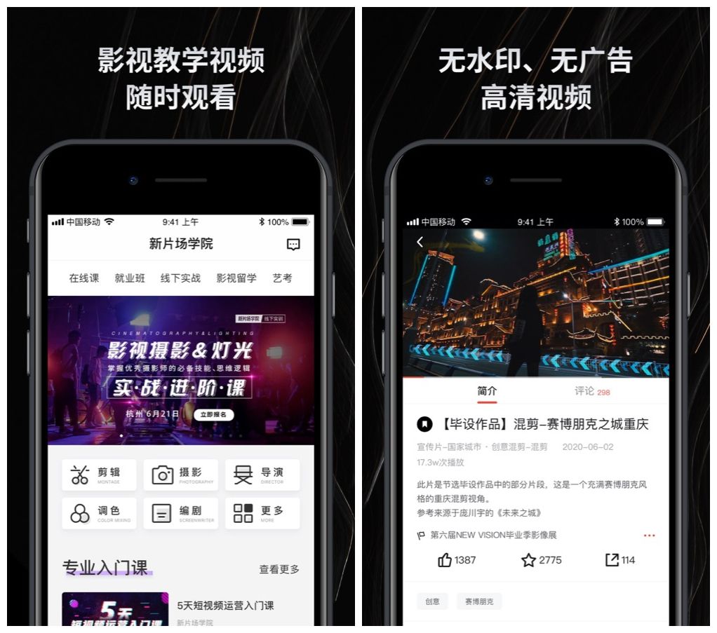 拍短视频要准备哪些工具（推荐的拍视频软件）