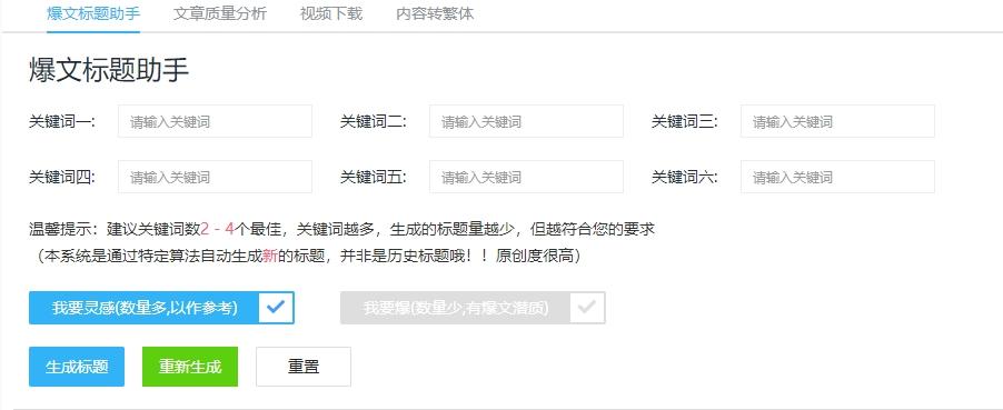 抖音运营新手入门篇（抖音运营的几个要点）