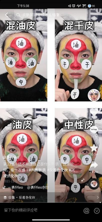 发什么视频能快速涨粉（怎么做好短视频来涨粉）